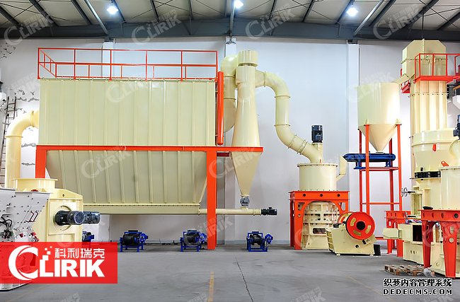 膨潤土深加工設備